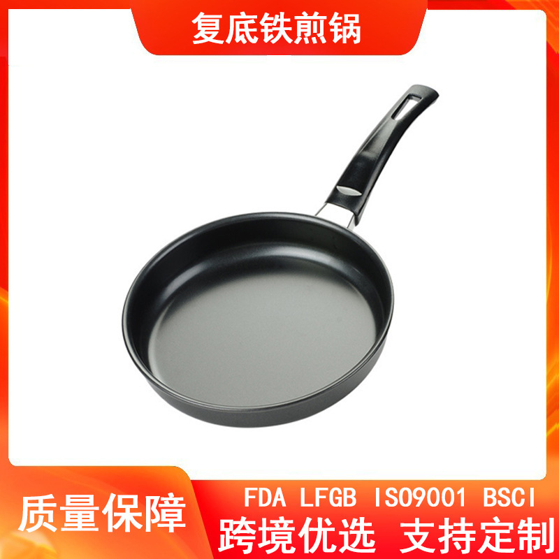迷你电磁炉不粘锅煎蛋平底锅铁早餐牛排煎锅家用锅具平底锅批发