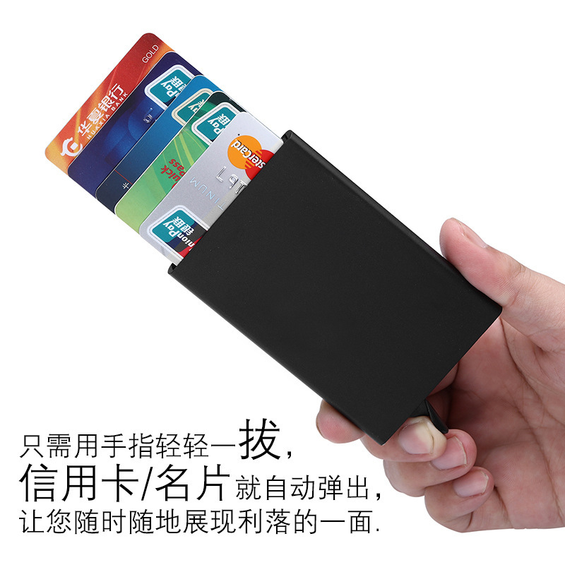 Credit card box, aluminum alloy metal anti-magnetic card case, 6-slot business card case