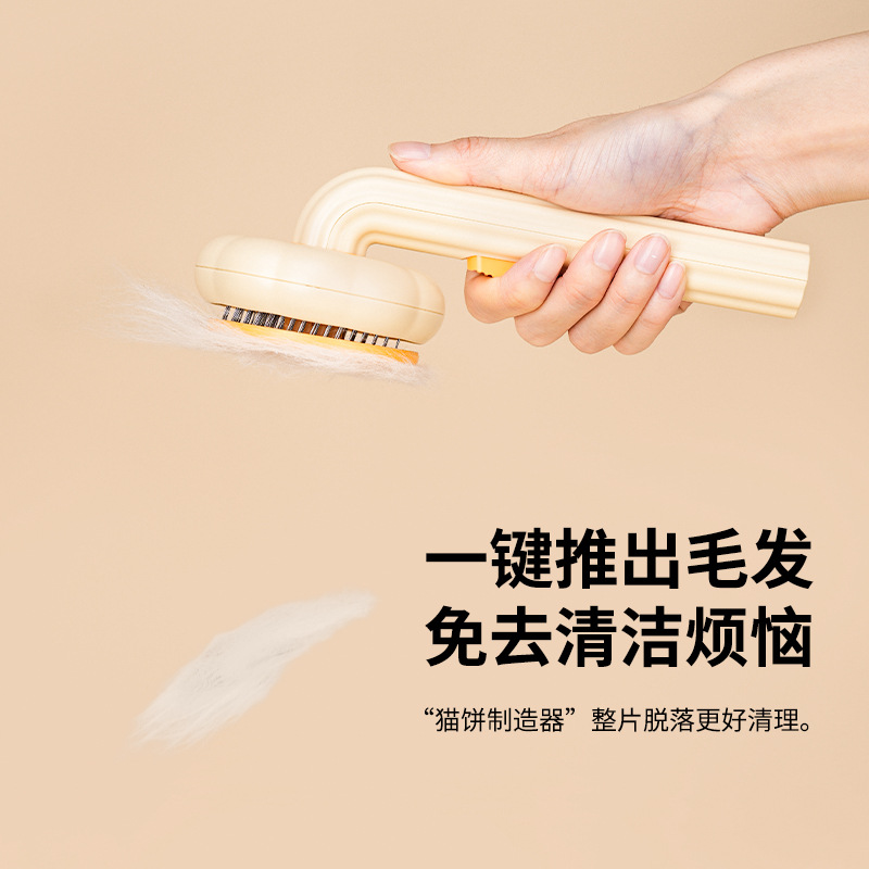 猫咪梳子宠物针梳狗狗按摩去浮毛梳毛器宠物刷宠物用品跨境