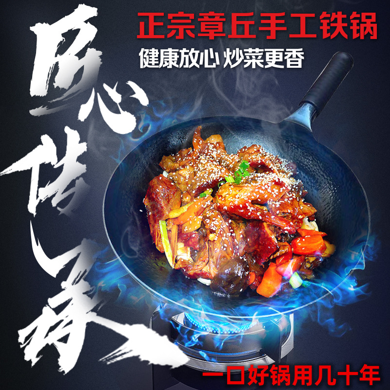 电锅电炒锅/平底锅/不粘锅煎锅/不粘锅/煎牛排铁锅产品图