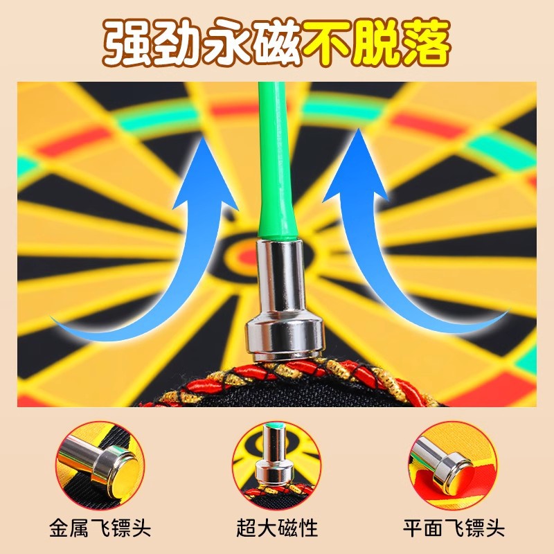 飞盘/飞镖咨询客服/磁吸飞镖/EVA回旋镖/亿翔文体细节图