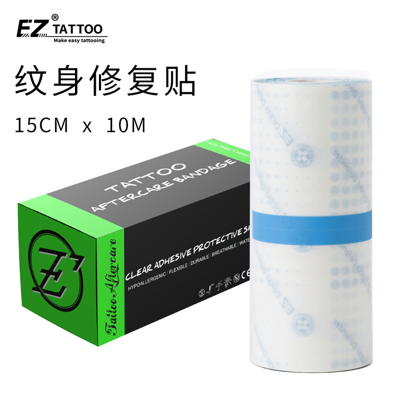 EZ纹身器材修复膜胶带护理贴防水透气透明pu膜卷纹绣贴15CM*10M图