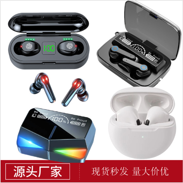 蓝牙耳机/M系列耳机/公模无线耳机/Earbuds/手机产品图