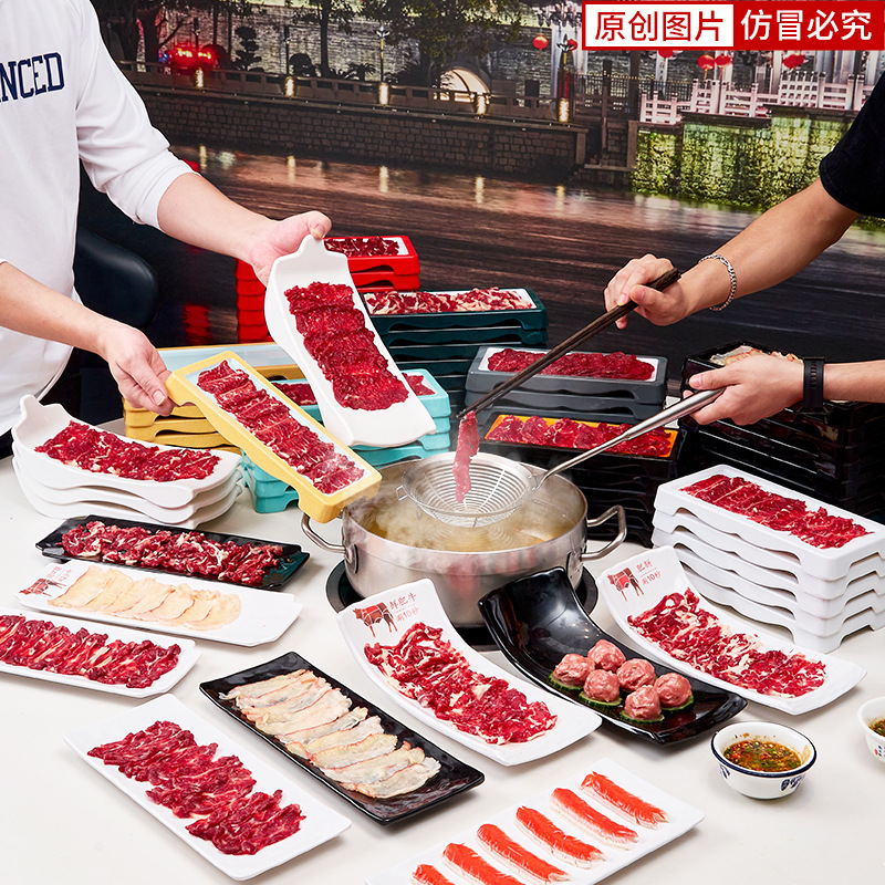 Chao-shan beef hot pot plate, commercial fresh-cut hanging dragon beef plate, special plate for beef, hot pot meat plate