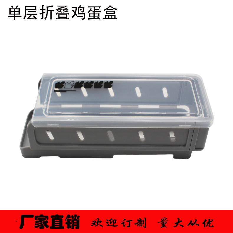 冰箱鸡蛋收纳盒单层折叠鸡蛋盒专业斜坡设计取蛋自动补位鸡蛋收纳