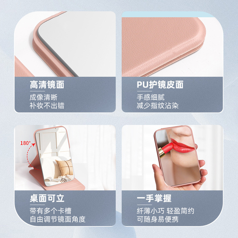 镜子/化妆镜/化妆镜台镜/浴室镜镜子/镜子化妆镜产品图