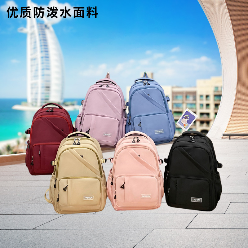 纯色学生书包女批发轻便大容量中大学生双肩包女3-6年级校园背包