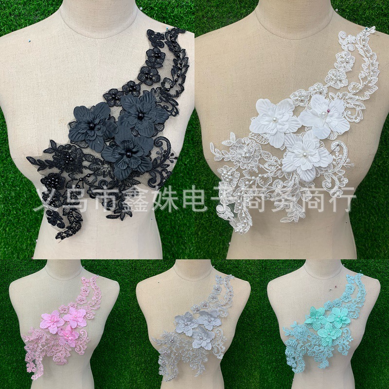 沾花立体刺绣蕾丝衣领仿珍珠DIY对花蕾丝花边配件批发