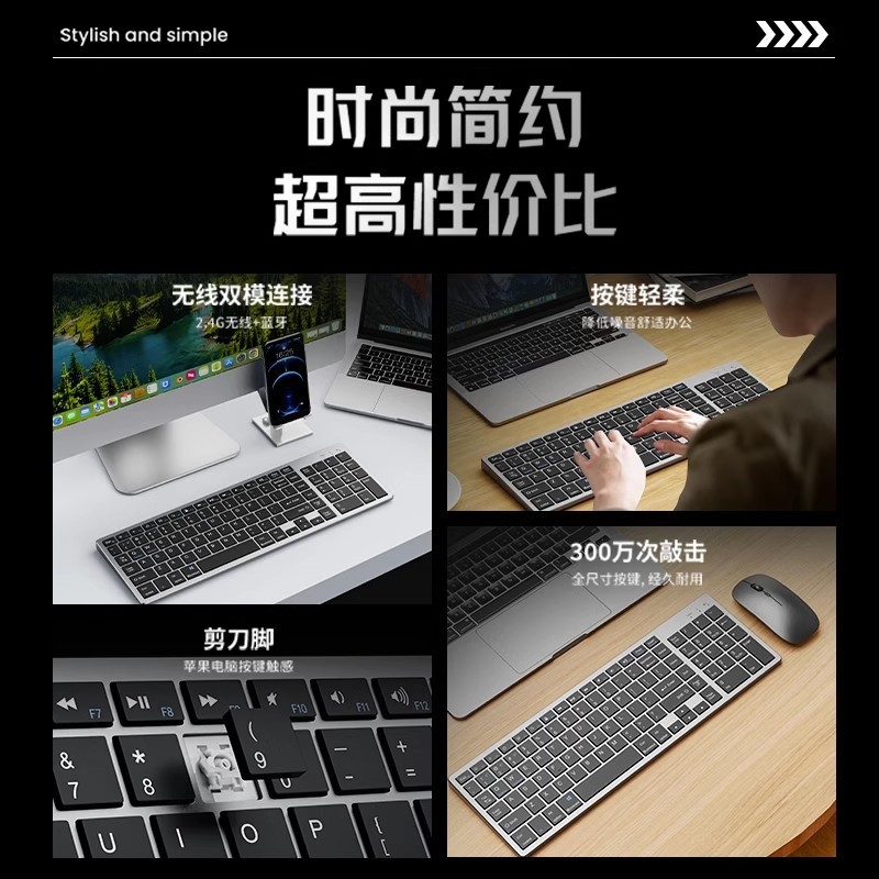 K933 teclado inalámbrico bluetooth oficina de computadora silenciosa especial ultra delgado portátil recargable oficina silenciosa Specification image