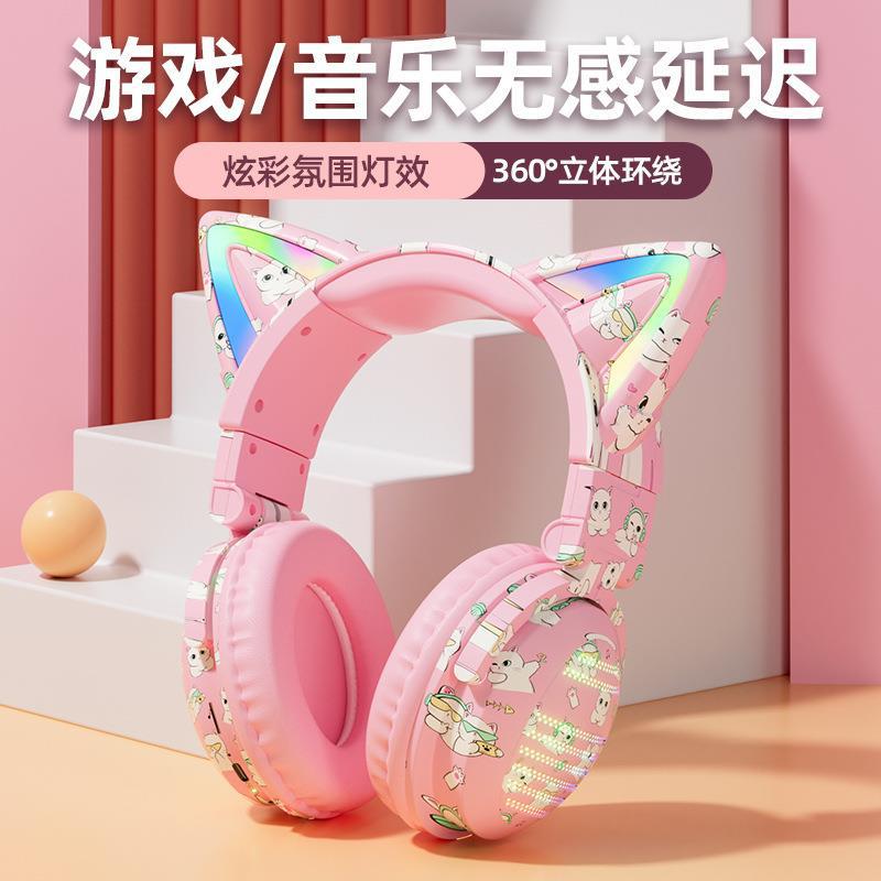 The new cross-border private model VJ371 wireless over-ear Bluetooth headphones, cat-ear luminous e-sports student internet-famous headphones
