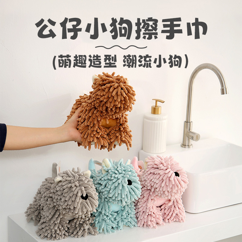 Wholesale of cartoon dog Chenille hand towels, multi-functional animal creative absorbent hand towels, plush toys