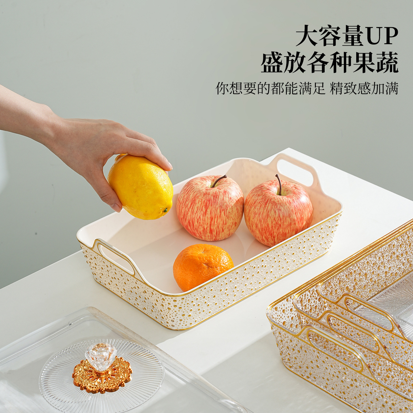 果盘中东/沥水果盘/合金果盘/果盘/水果盘细节图