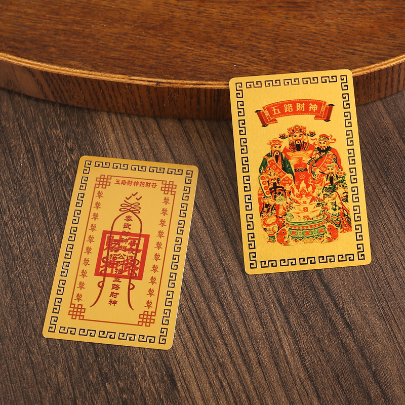 手机背面卡片五路财神随身摆件本命年装饰品黄铜金属材质配件配饰