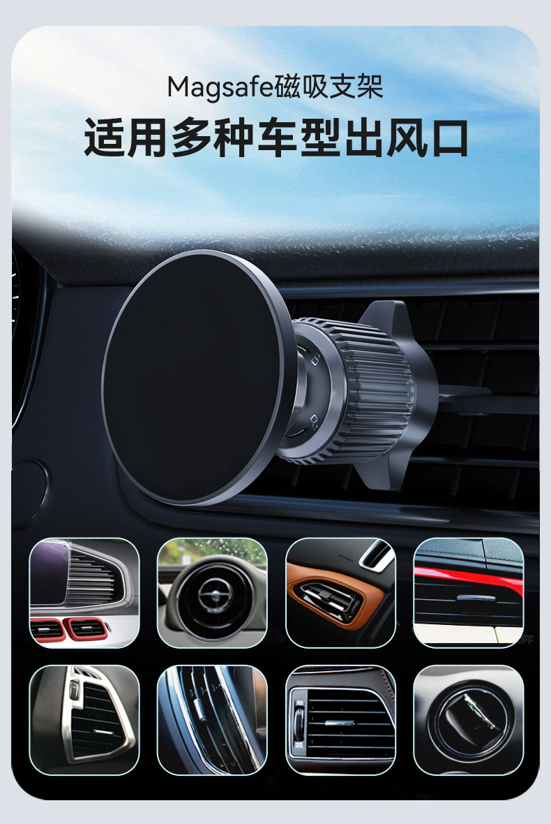 Magsafe magnetic car phone stand, strong magnetic car navigation stand, snap-on car air outlet stand pic 14