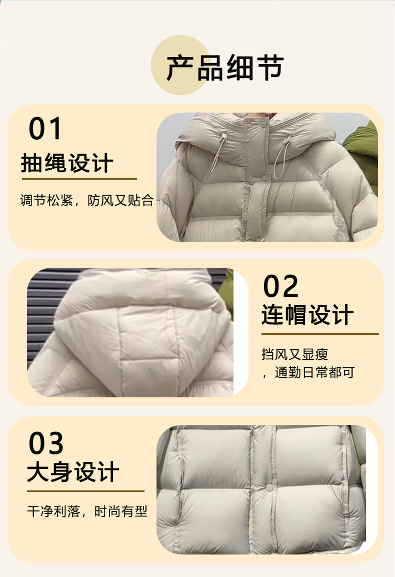 泡芙羽绒服女2025冬季新款短款外套鸭绒高充绒量高级感平湖批发详情19