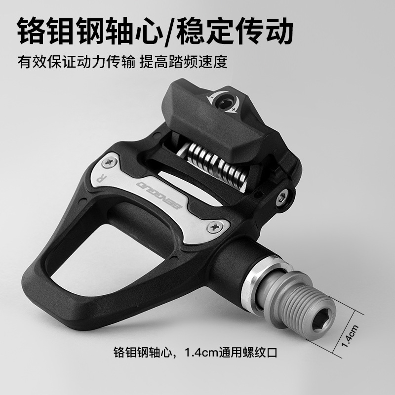 قطع غيار للدراجات الهوائية ذات القفال الذاتي للدراجات الهوائية Specification image