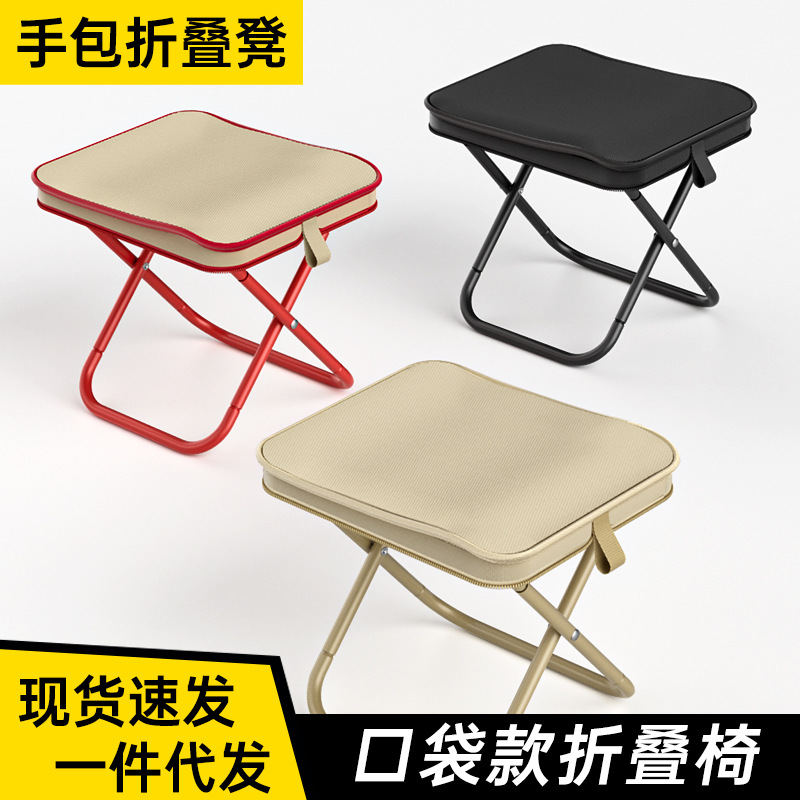 笔袋折叠凳钓鱼凳椅子便携户外马扎露营用品火车地铁便携凳便携登