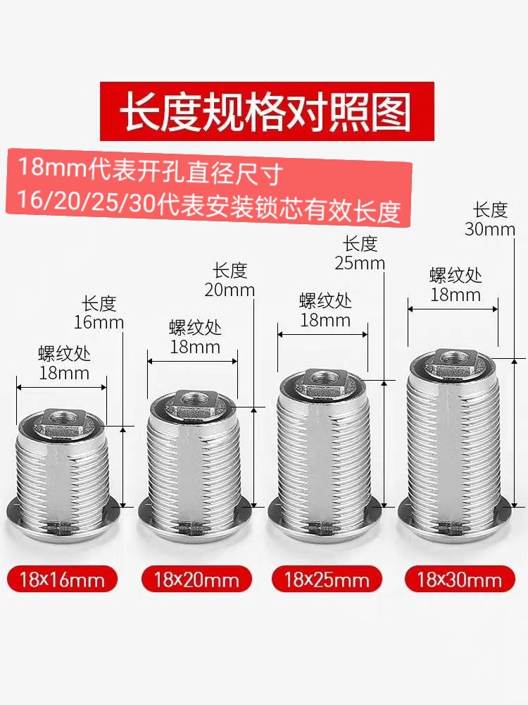 103 Rotating tongue lock, round lock, mailbox lock, iron cabinet lock, filing cabinet lock, milk box lock, drawer lock, electrical cabinet door lock Specification image