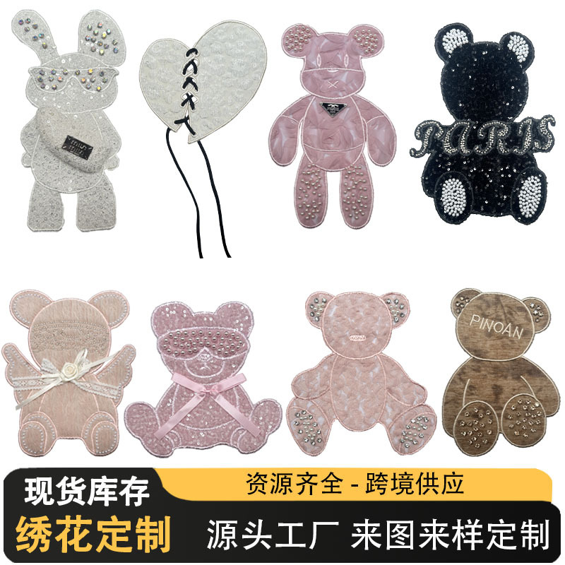New cartoon computer embroidery, nail diamond, little bear and rabbit fabric stickers, clothes decoration accessories, luggage accessories, patch stickers pic 1
