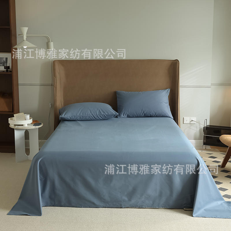 现代简约轻奢100支贡缎高支密全棉磨毛床单床笠单品床上用品批发