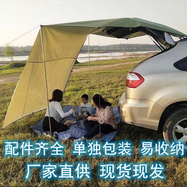 Car side sunshades, rainproof SUVs, side tents, side canopies, outdoor off-road vehicles, self-driving tour vehicle equipment Specification image