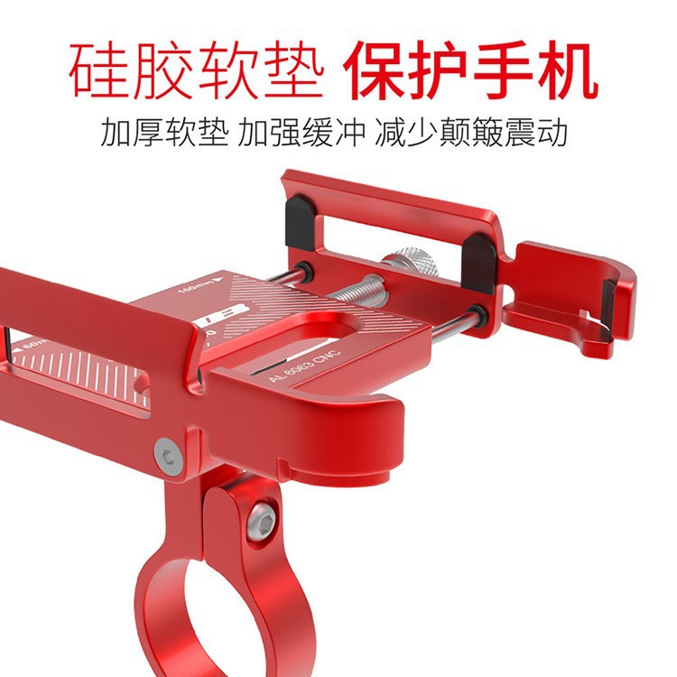 GUB/P30自行车产品图