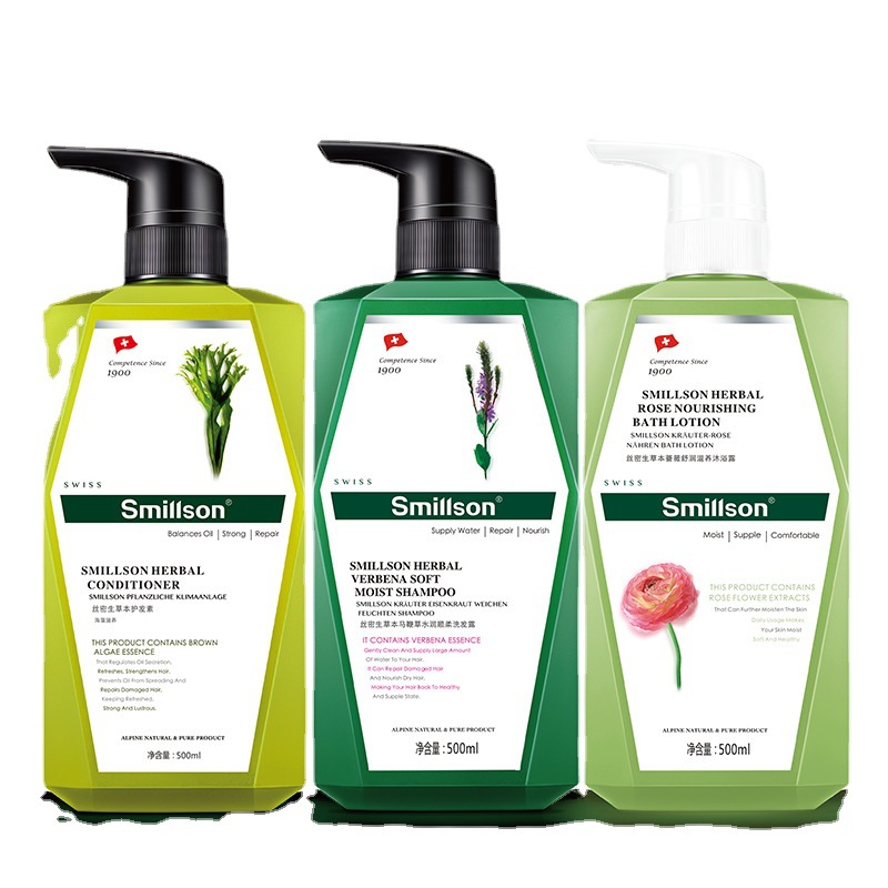 丝密生洗发水白底实物图