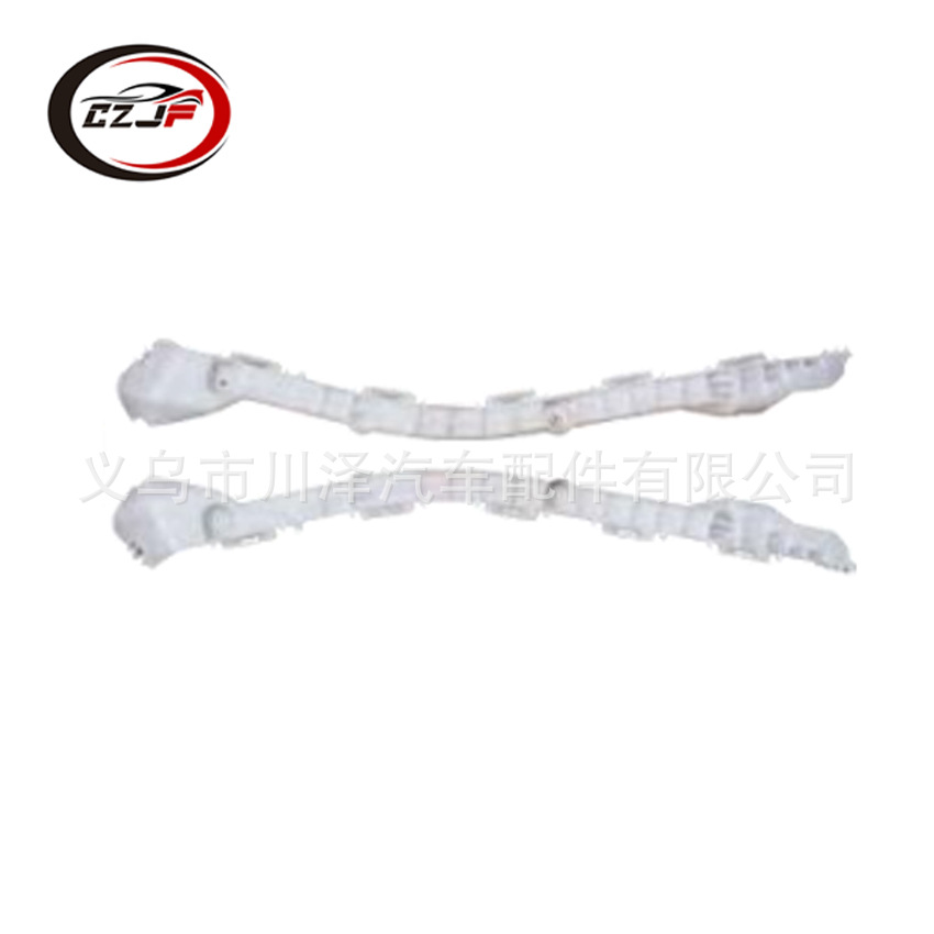 Applicable to the rear bumper bracket of 2014 Toyota corolla: 52576-02160, 52575-02160