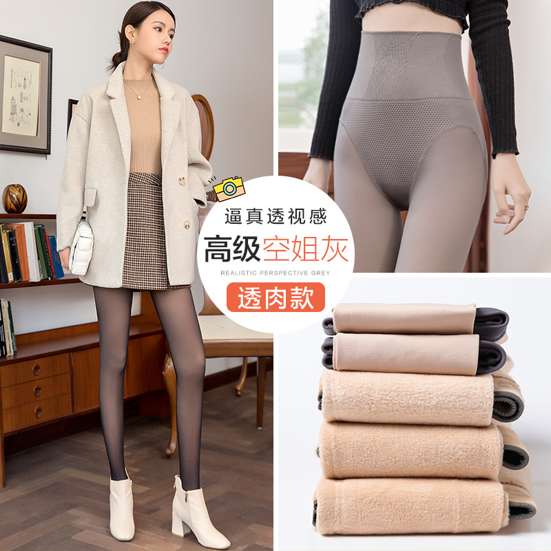 空姐灰连裤袜女士丝袜春秋一体假透肉性感肤色光腿神器黑色打底裤