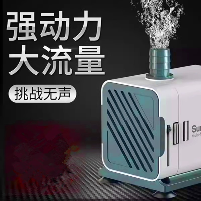 鱼缸水泵小型水泵潜水泵假山循环水泵过滤泵抽水泵静音迷你泵XQP