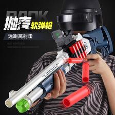 儿童版XM1014软弹枪抛壳喷子枪2027男孩模型玩具