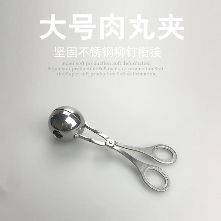 304 all-stainless steel meatball clamp pill-making machine mold, fish ball clamp, meatball pill-making machine, round ball rice ball maker Application Scenario