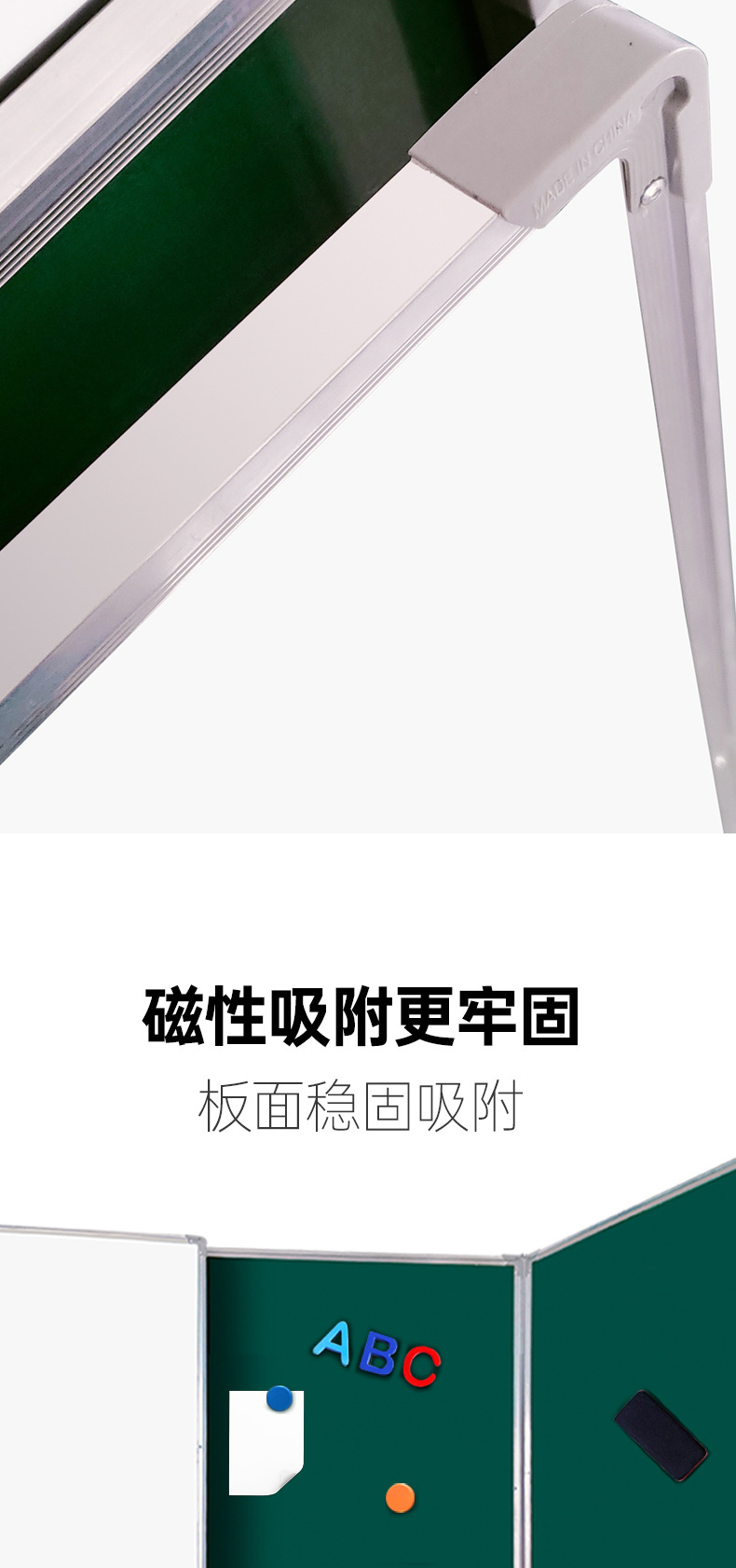 挂墙式树脂双面折叠板三合一办公教学写字磁性绿板搪瓷板折叠白板详情6