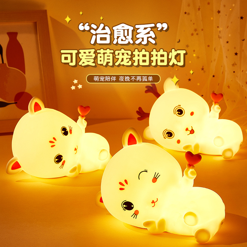 Cartoon cat silicone night light, bedside music, creative gift, girlish heart, cute and eye-protecting desk lamp