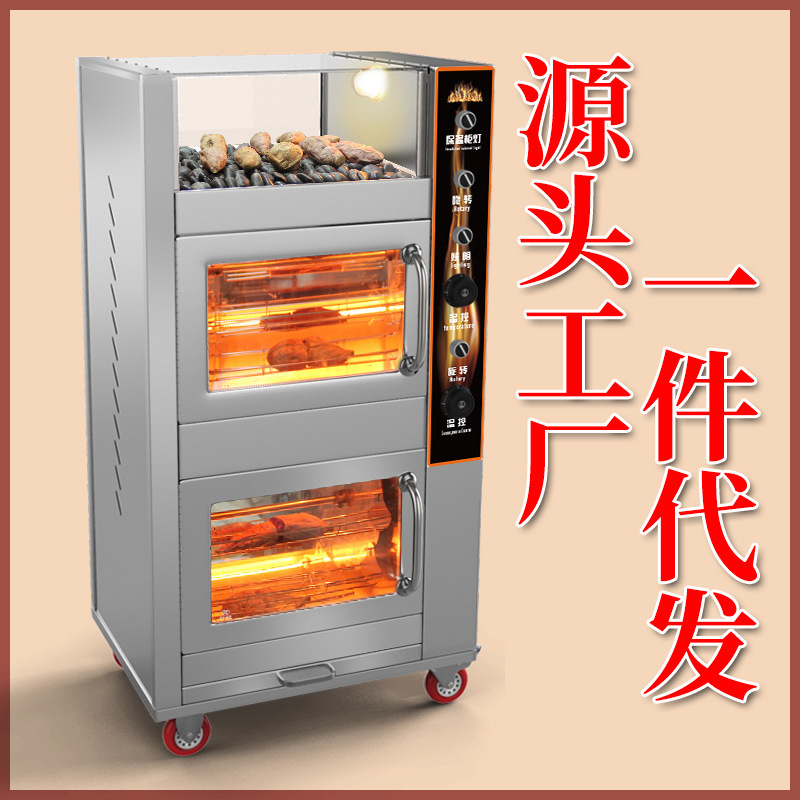 烤地瓜机烤红薯机全自动烤番薯机商用街头电热炉子玉米土豆电烤箱详情图1