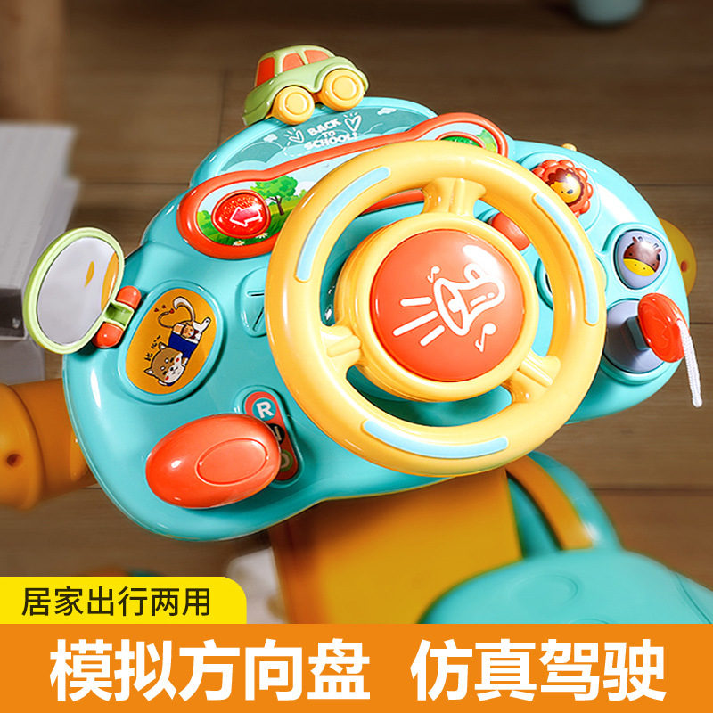 儿童方向盘玩具仿真模拟驾驶车载后座汽车宝宝婴儿女男孩早教益智