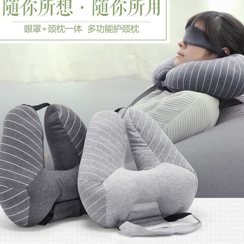 u型枕 眼罩一体多功能 美臂造型创意护颈枕午睡枕微颗粒u型枕