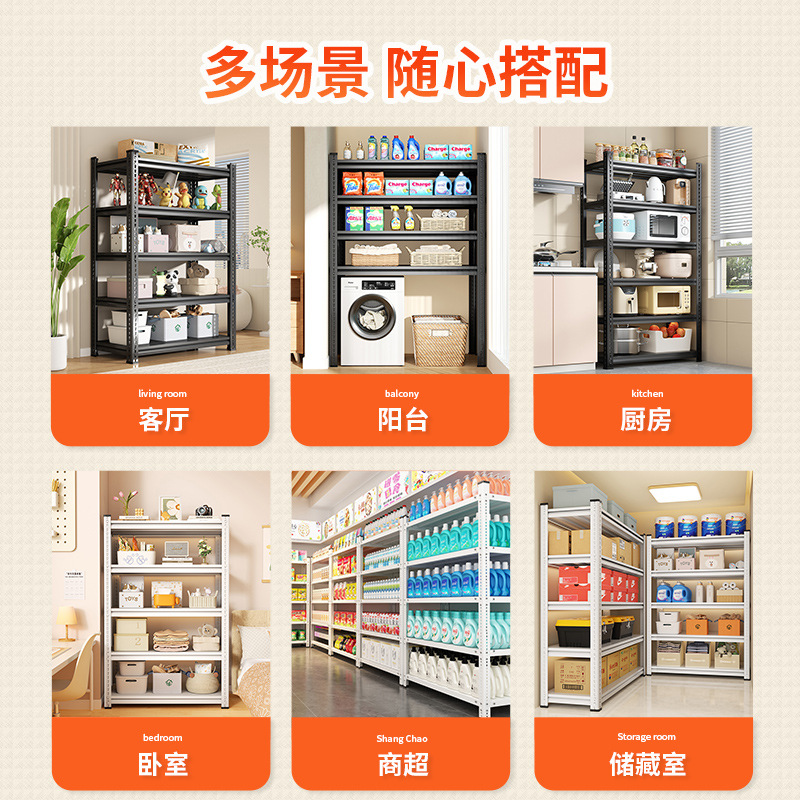 仓储货架实物图