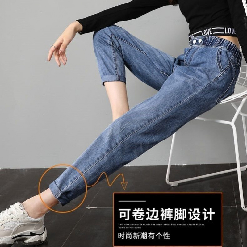 2025 New stretched-tight high-waisted spring and autumn jeans for women, Korean style loose slimming Harem pants, 9-point dad radish pants Specification image