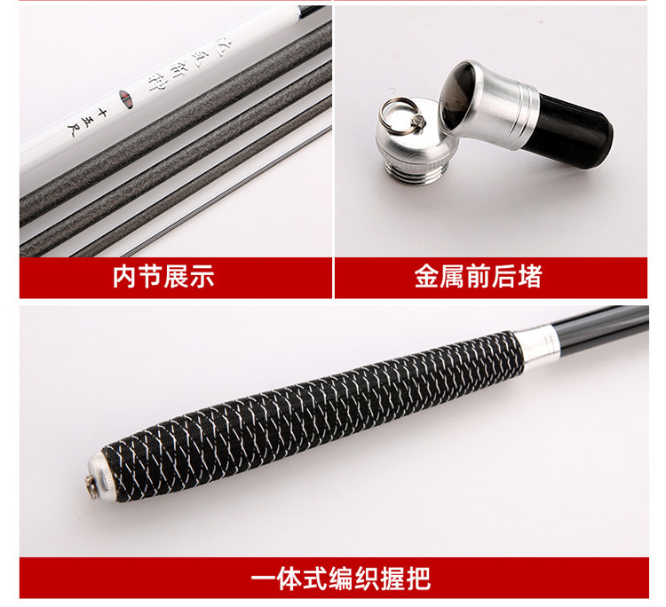 Carbon fishing rods 37 fishing platforms, light and hard fishing rods for crucian carp and common carp, wholesale of long section rods, fishing rods, hand rods, complete sets of fishing gear pic 11