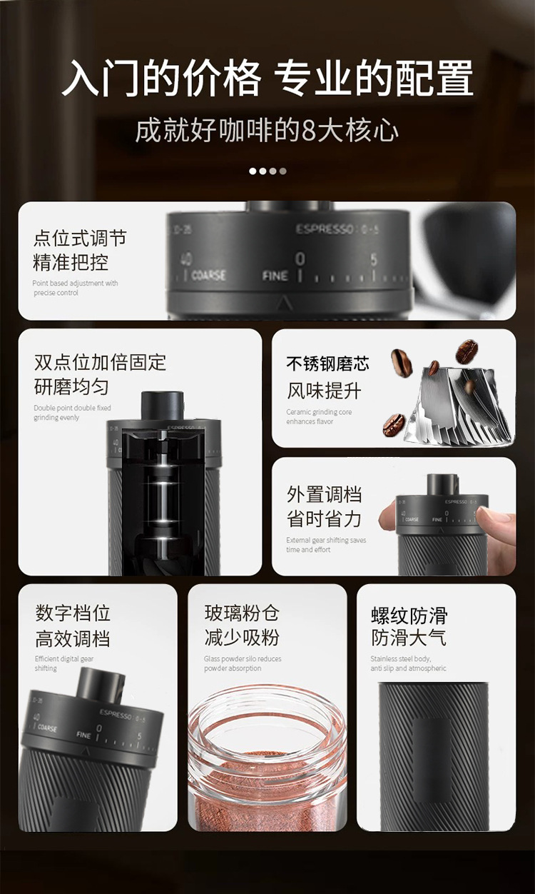 手摇咖啡磨豆机意式手动咖啡豆研磨机便携家用小型手冲钢芯磨豆机详情2