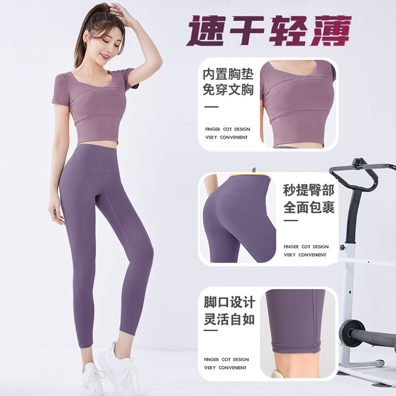 瑜伽服运动上细节图
