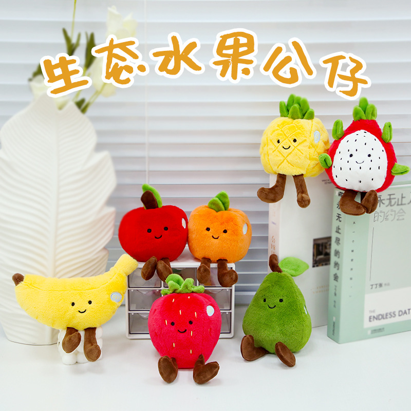 Cute simulated fruit strawberry plush toy figurines, small dolls, cloth dolls, creative throw pillows, cushions, birthday gifts