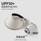UPF50+/夏季防晒黑胶细节图