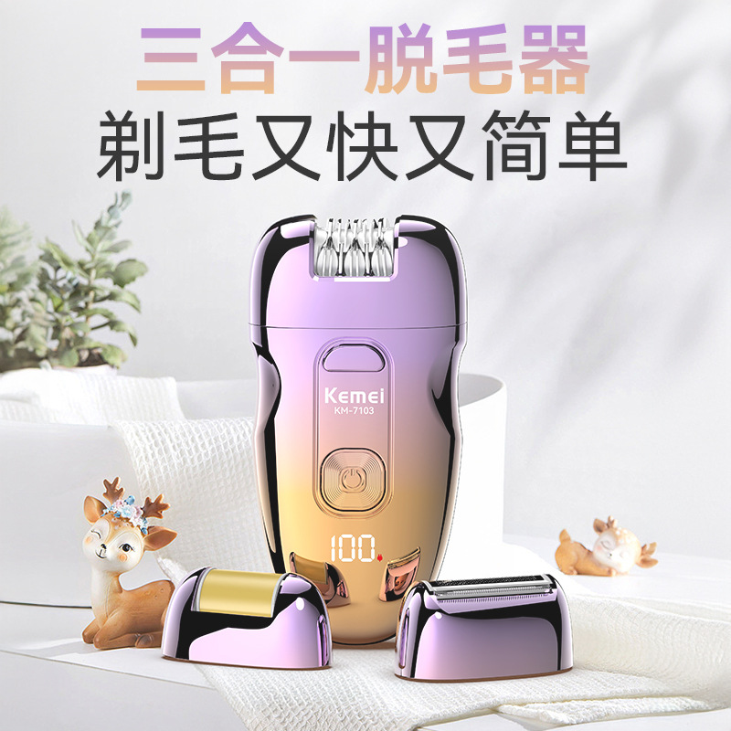 衣服除毛器/脱毛仪女士/女士剃毛器/wax/脸部除毛器细节图
