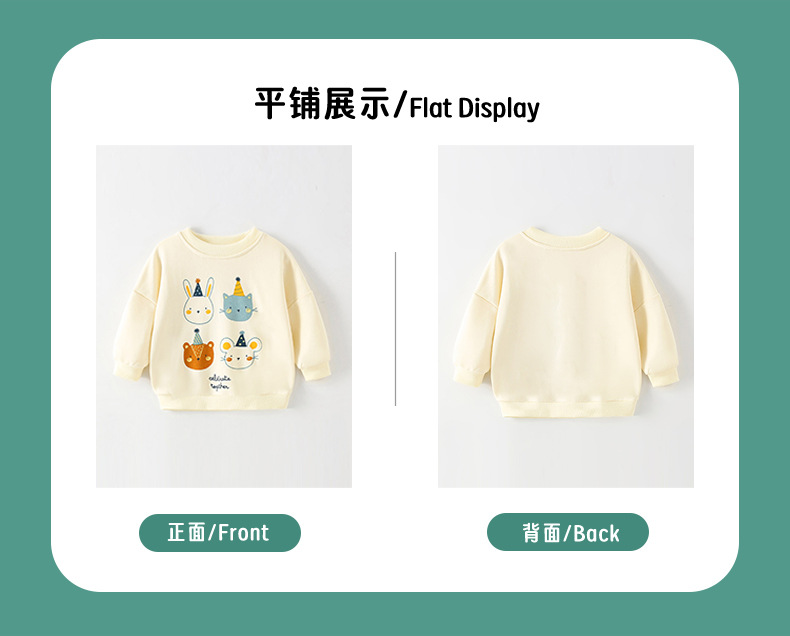 休闲风儿童长袖卫衣25年秋季棉质圆领女童卫衣时尚印花长袖童上衣详情4