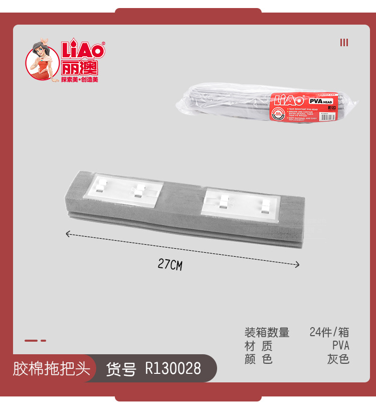 LIAO双面平板拖把替换配件拖布头自拧水拖把头家务清洁百货用品详情15