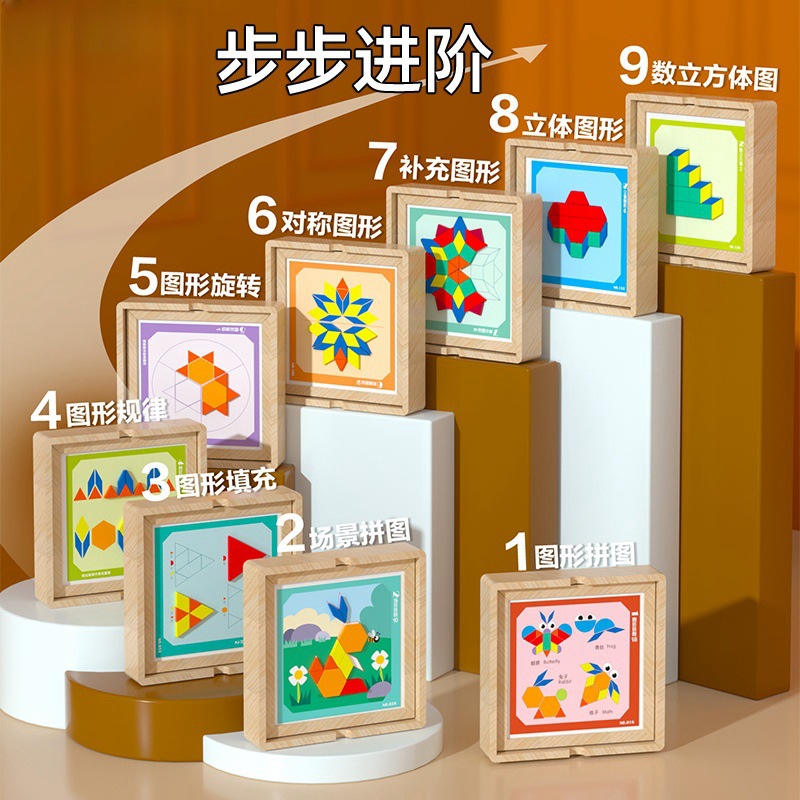 儿童玩具/积木/乐高/乐高积木/玩具产品图