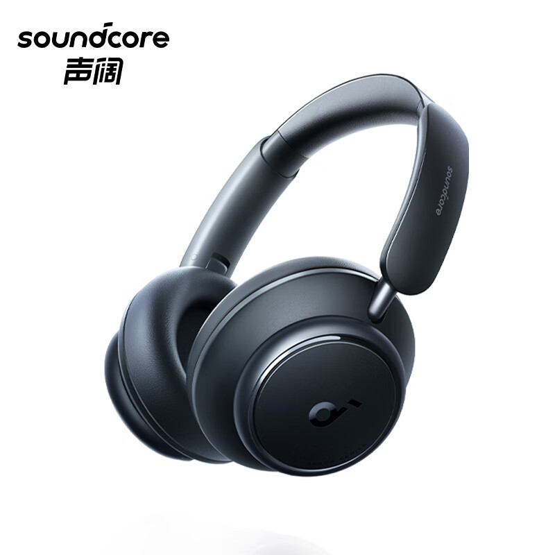 声阔Soundcore Space Q45头戴式无线蓝牙耳机三重动态滤噪A3040