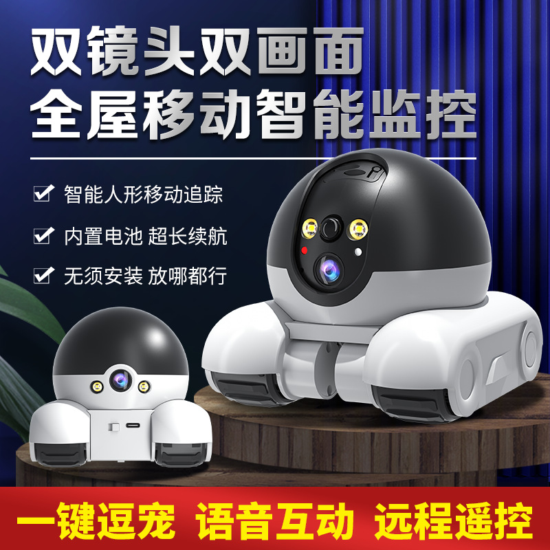 One-click video call, 360-degree panoramic intelligent monitoring, wireless wifi, mobile phone remote with screen, home camera pic 1